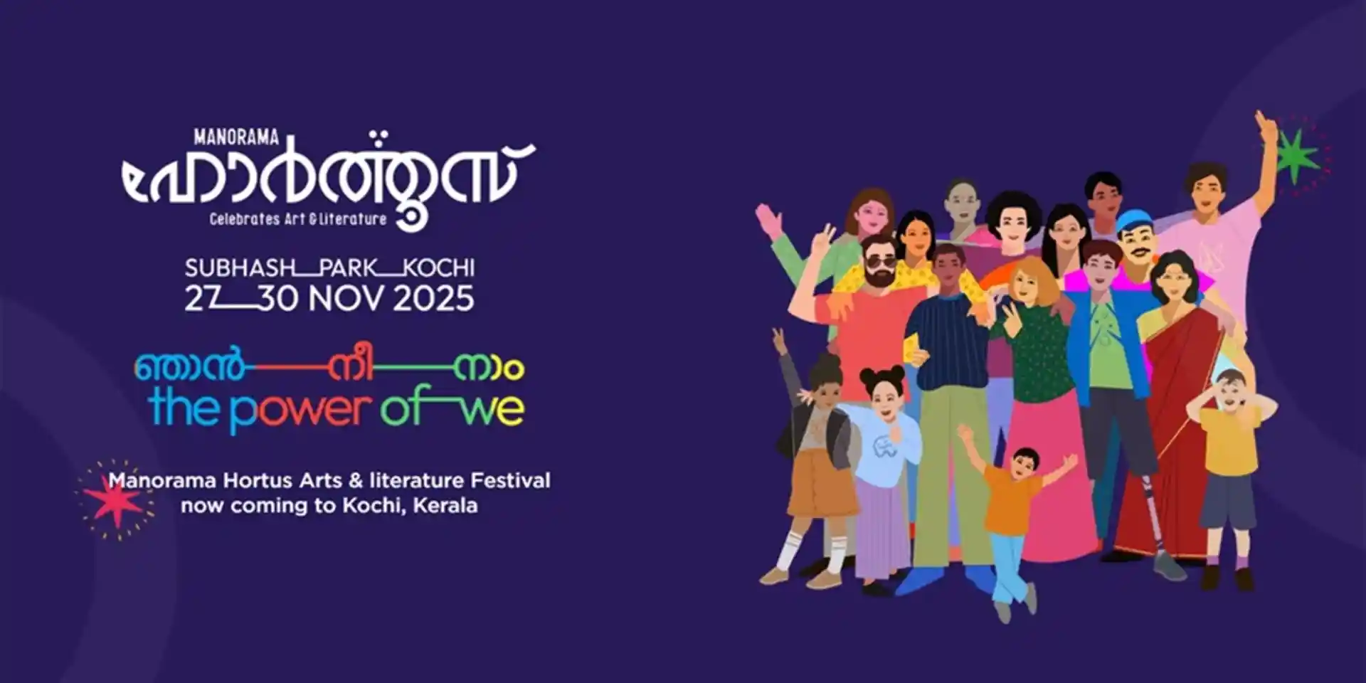Manorama Hortus 2025: A Celebration of Art & Literature